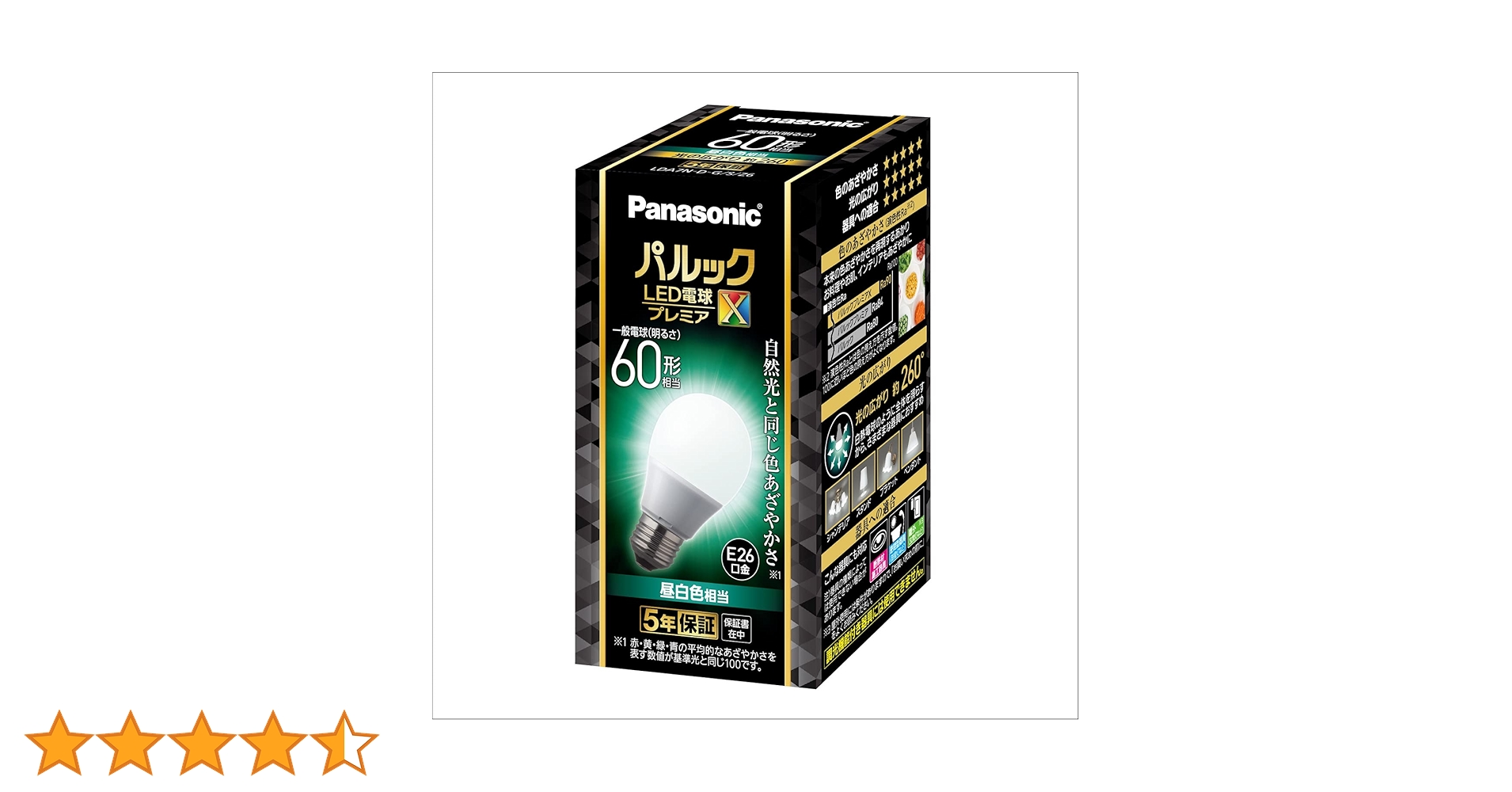 Panasonic パルックLED電球　プレミア Amazon | パナソニック パルック LED電球 口金直径26mm プレミア